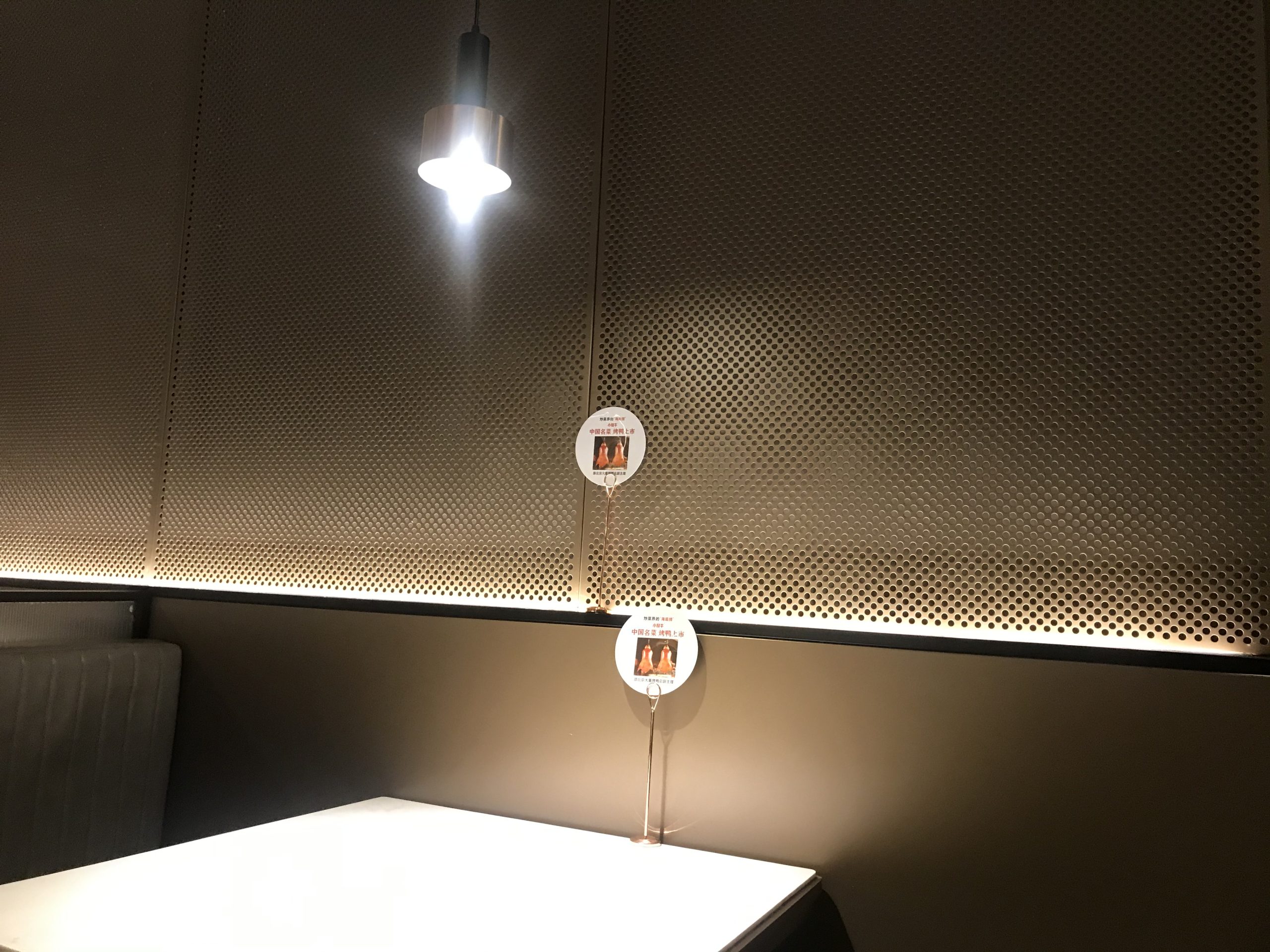 perforated steel sheet 3mm thick-project